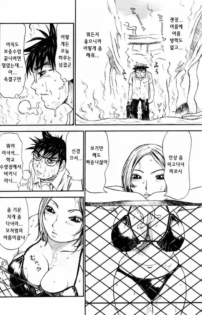 웹툰 이미지 27