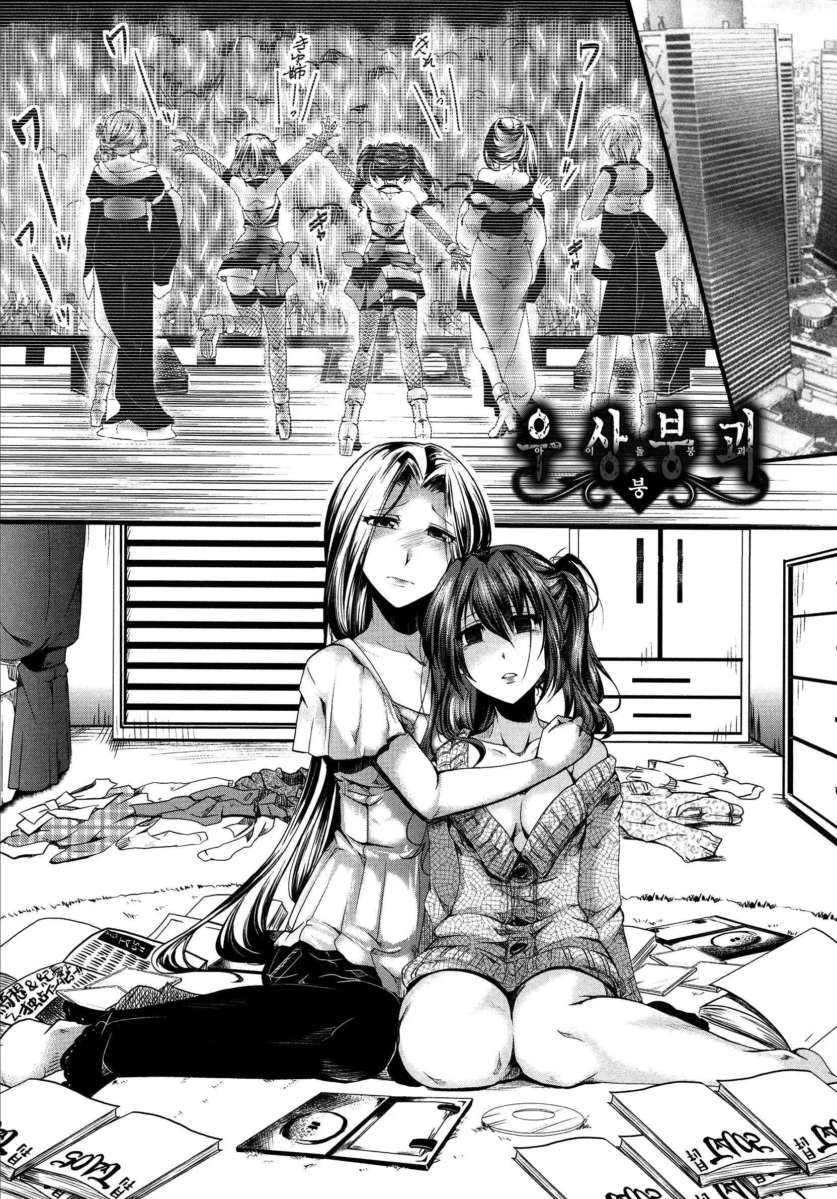 웹툰 이미지 35