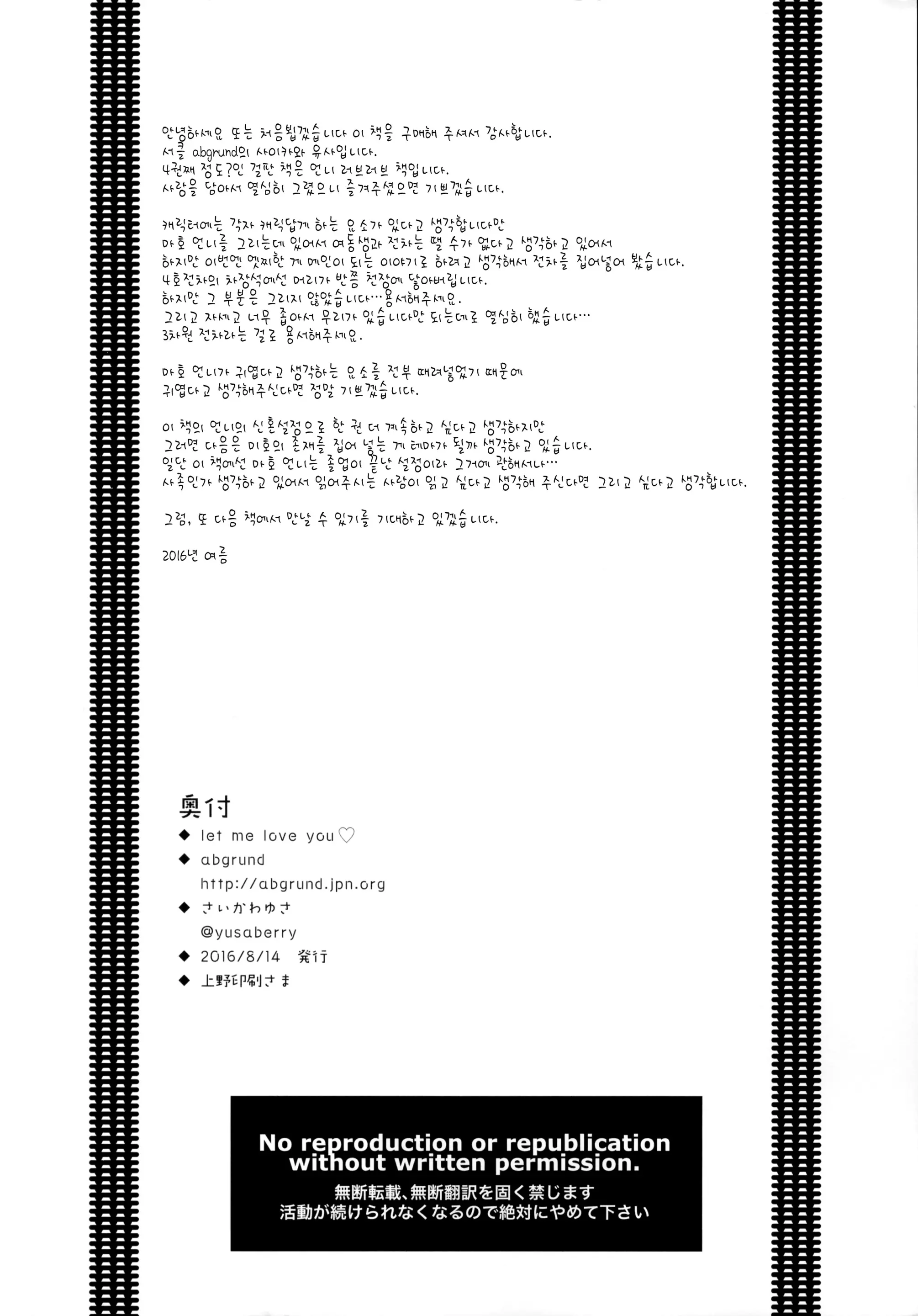웹툰 이미지 33