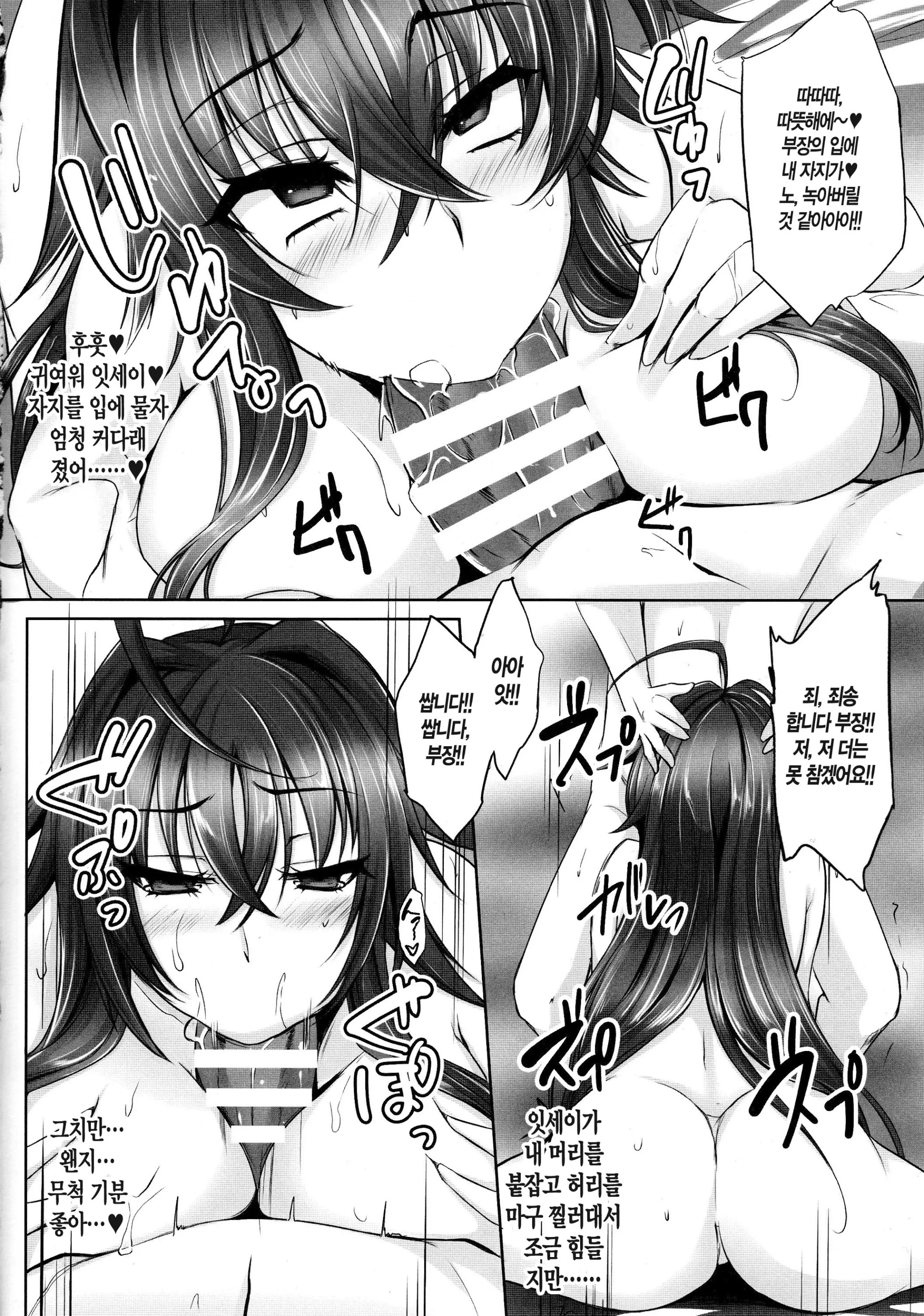 웹툰 이미지 13