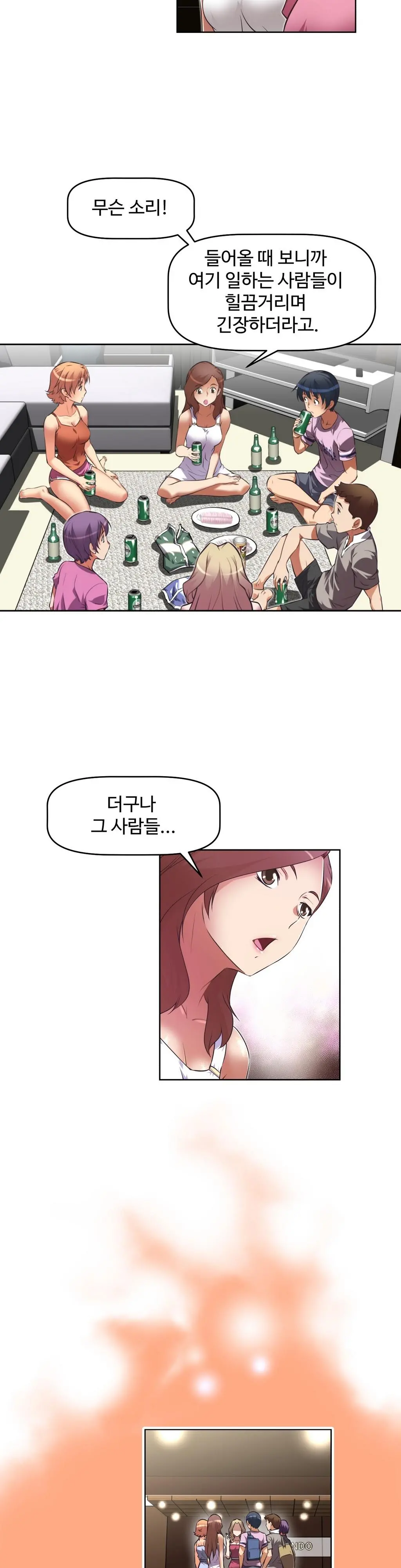 웹툰 이미지 492