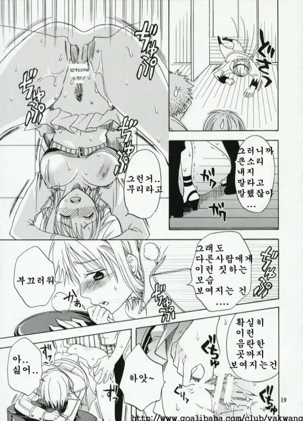 웹툰 이미지 9