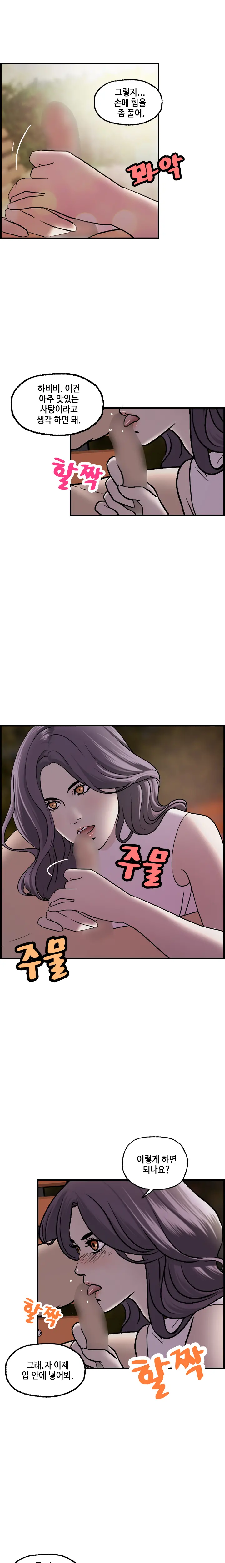 웹툰 이미지 323