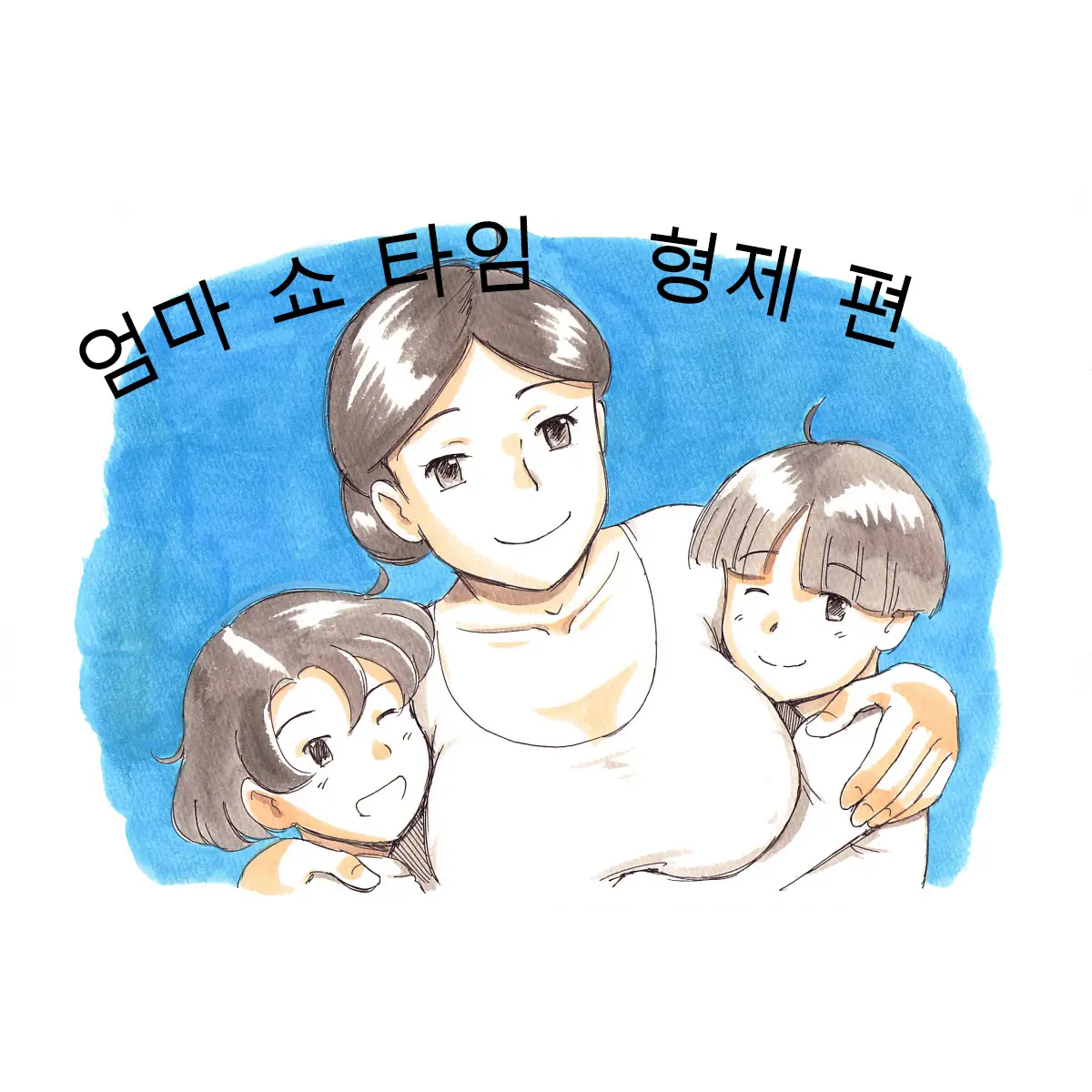 웹툰 이미지 0