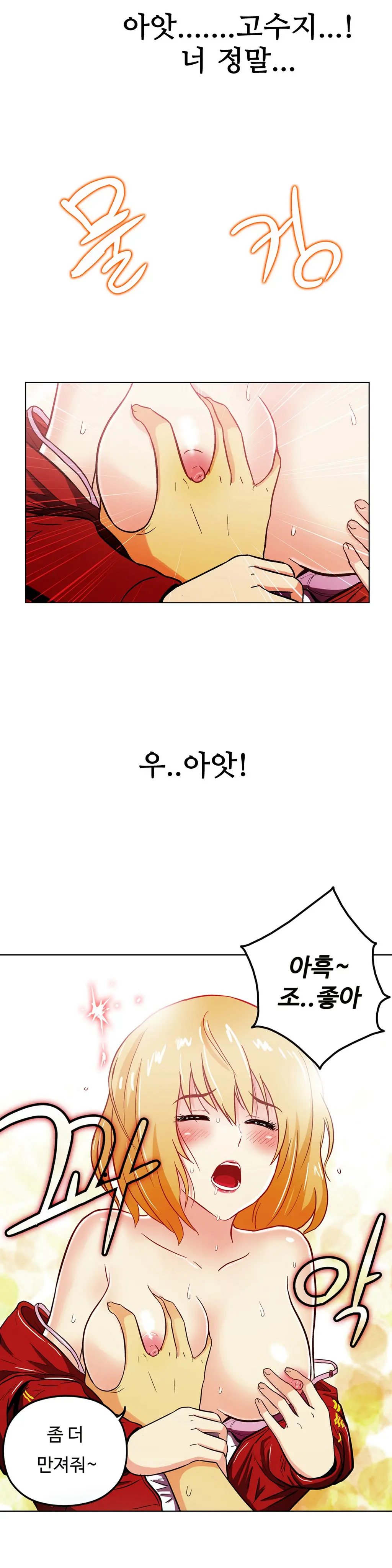 웹툰 이미지 409
