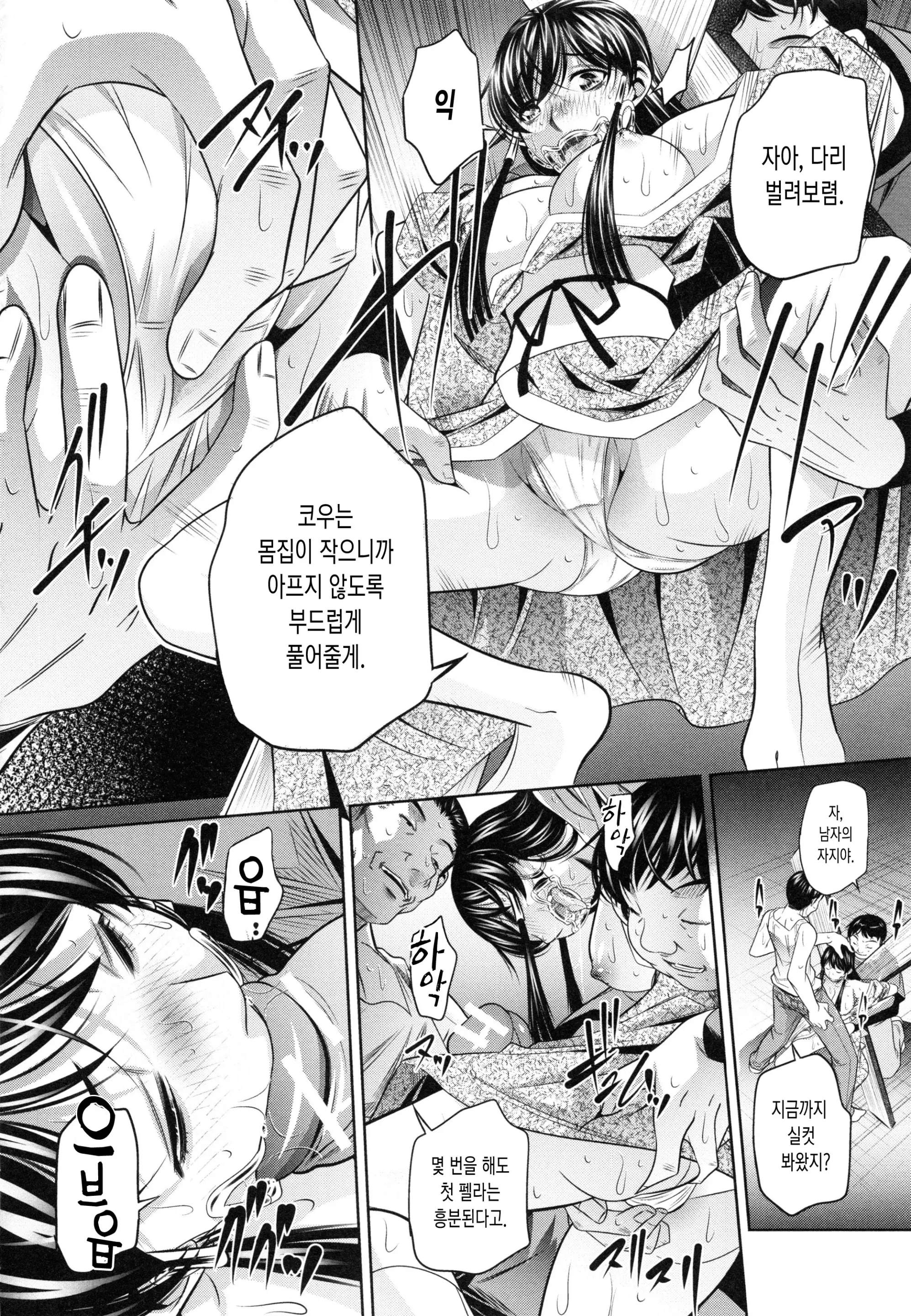 웹툰 이미지 70