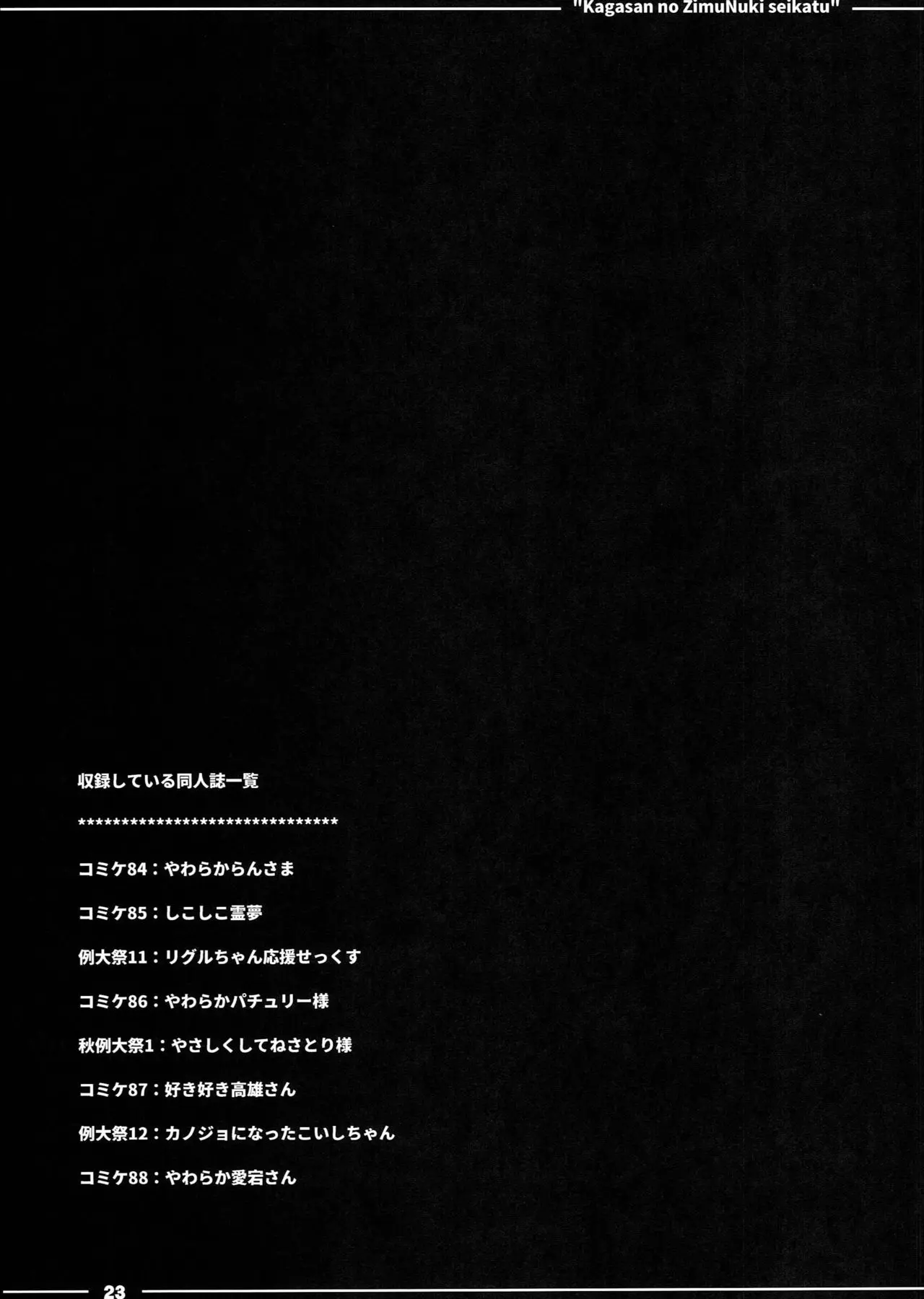 웹툰 이미지 25
