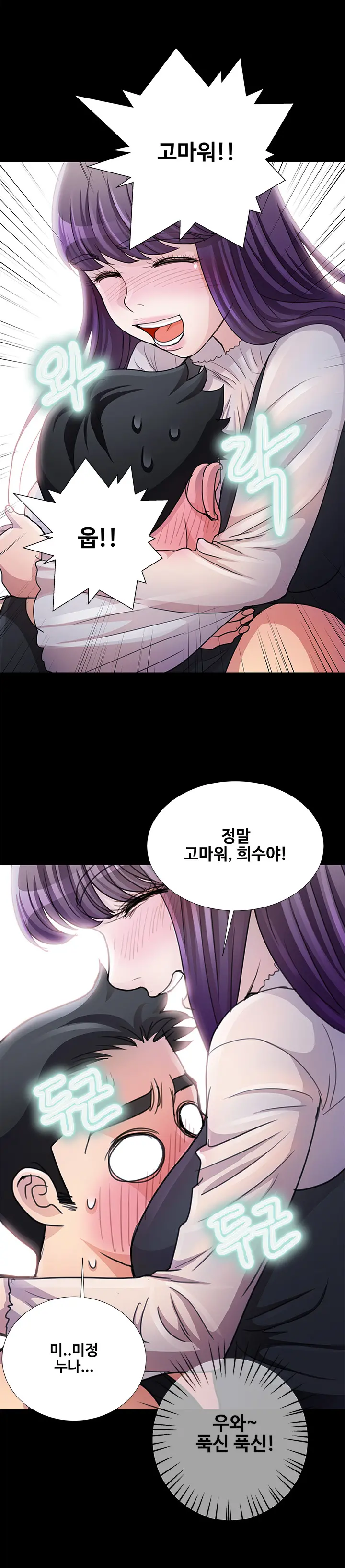 웹툰 이미지 212