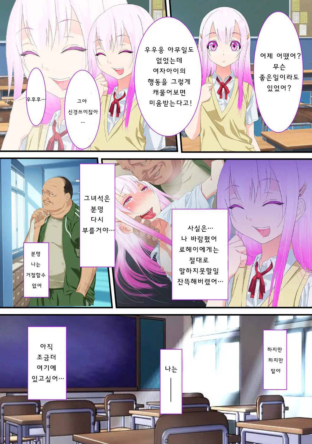 웹툰 이미지 25