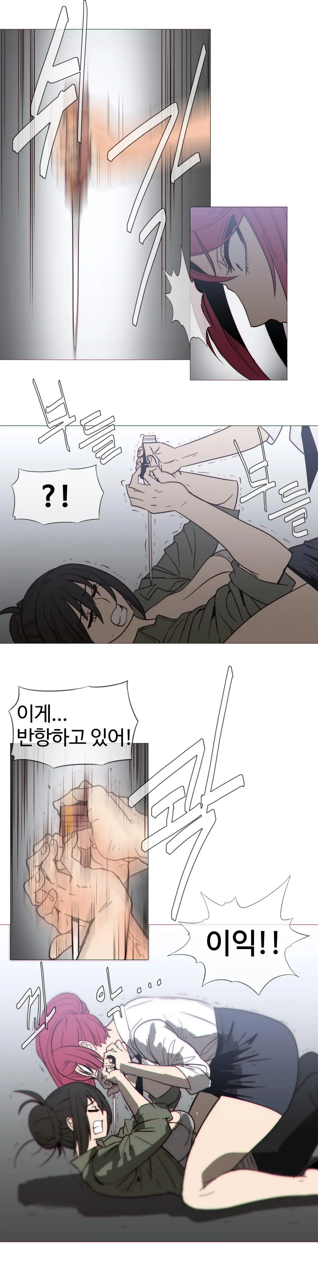웹툰 이미지 479