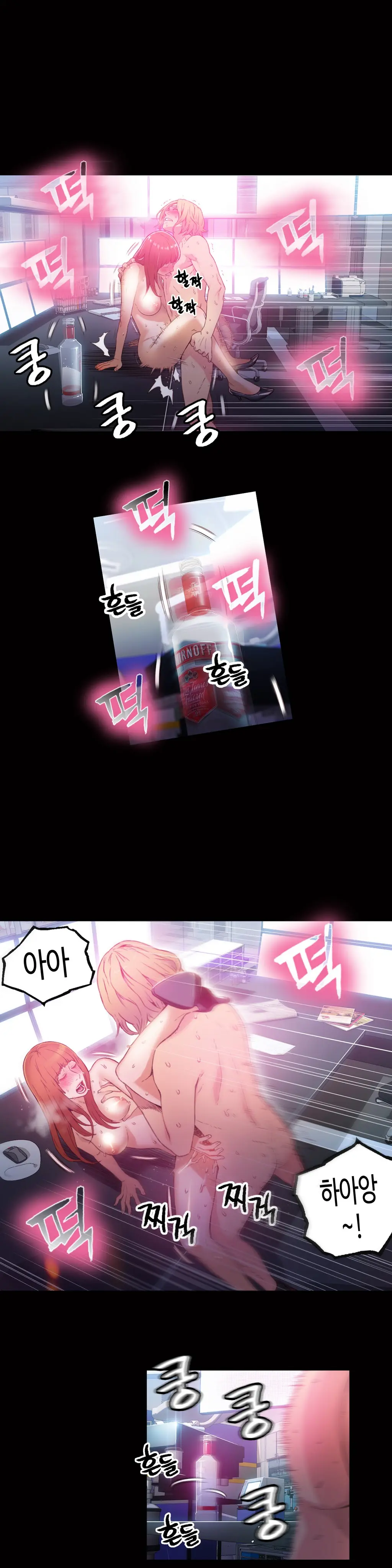 웹툰 이미지 15
