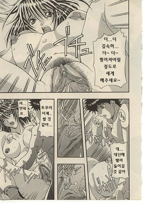 웹툰 이미지 87