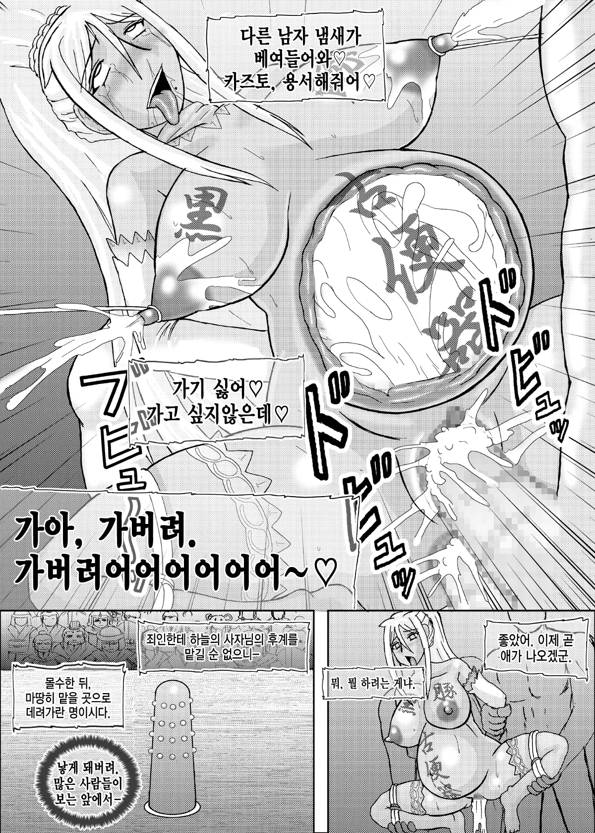 웹툰 이미지 22