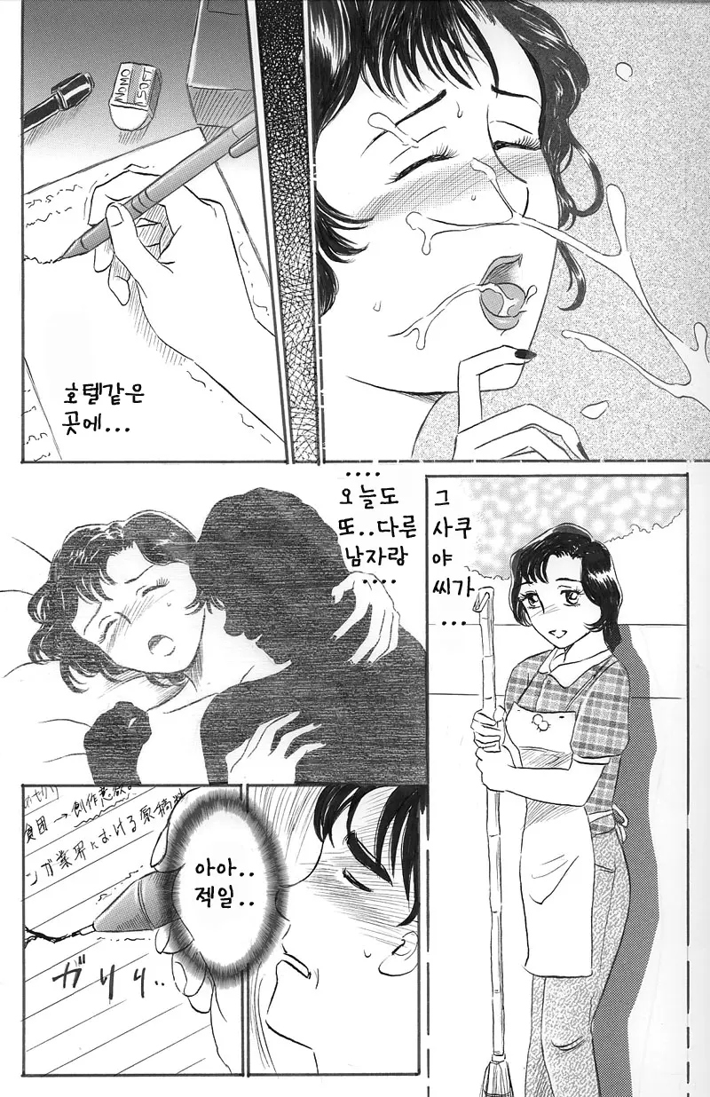 웹툰 이미지 389