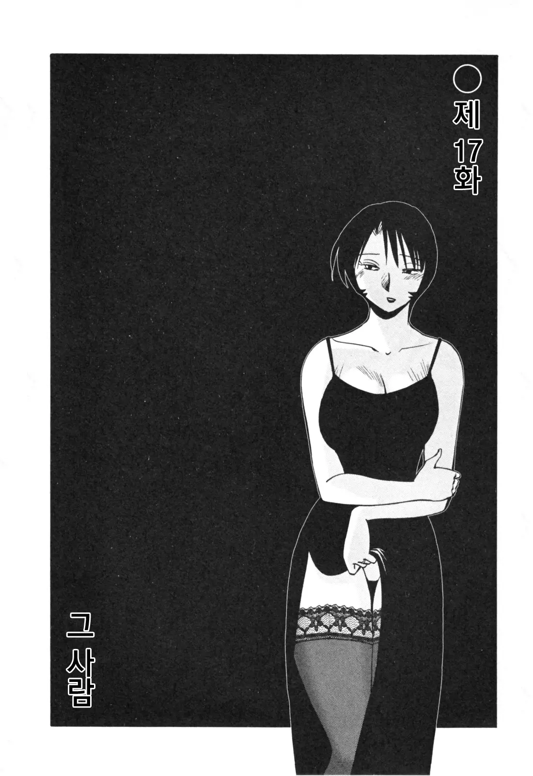 웹툰 이미지 9