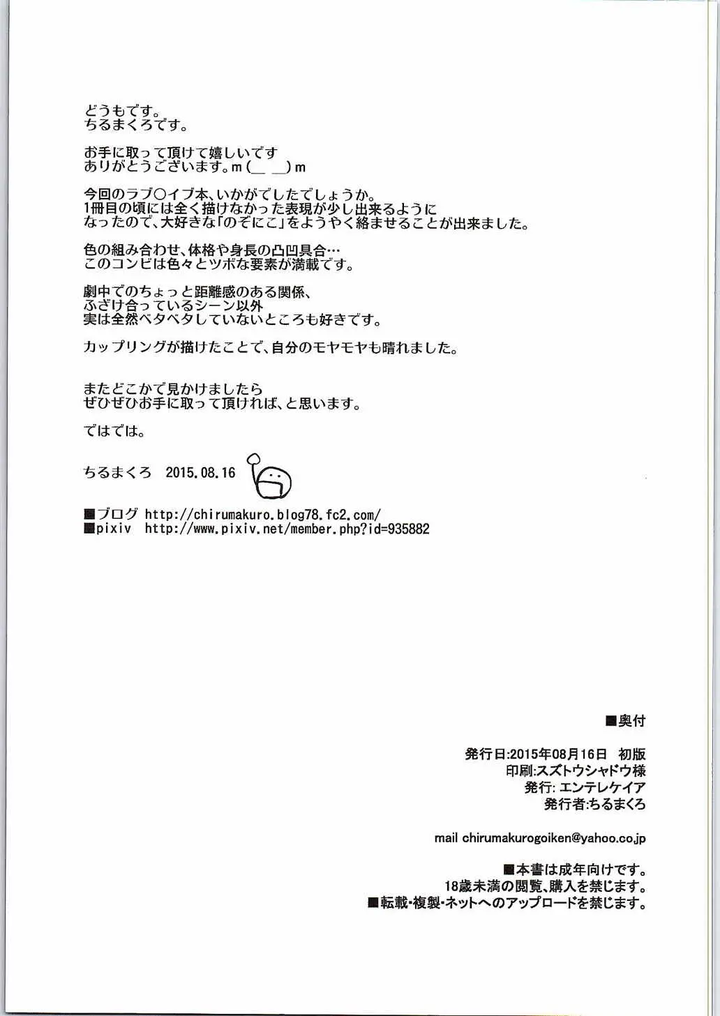 웹툰 이미지 22