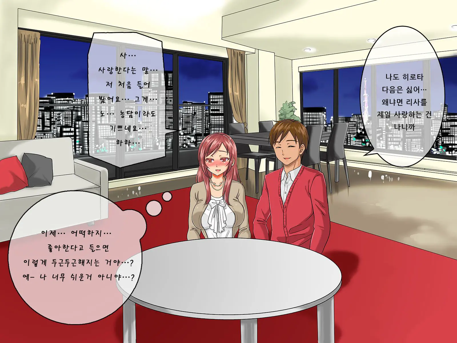 웹툰 이미지 365