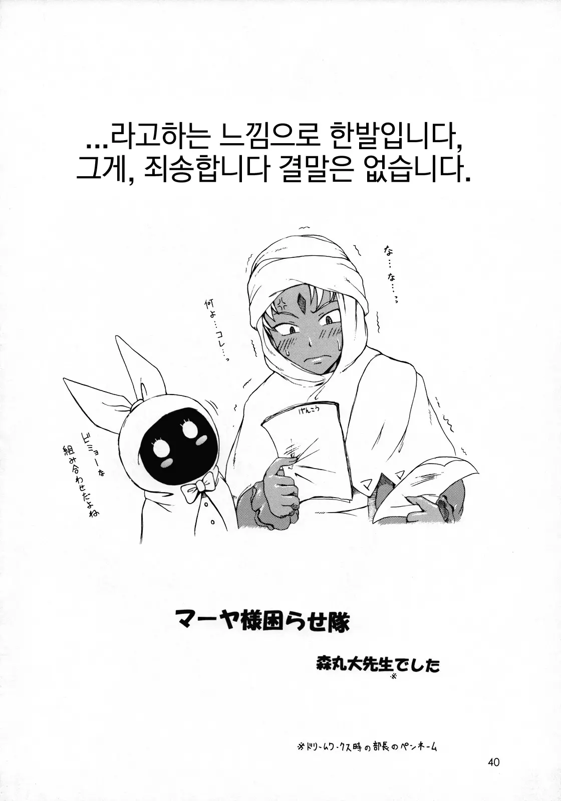 웹툰 이미지 26