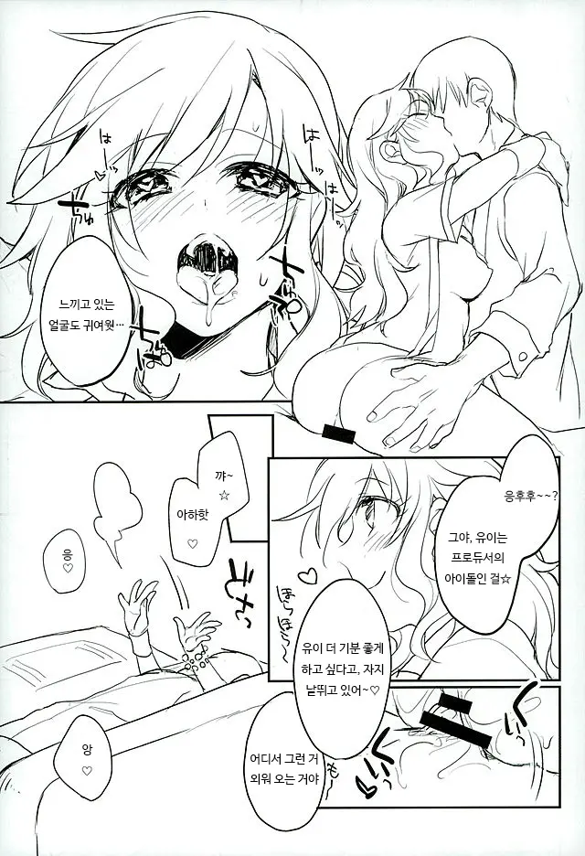 웹툰 이미지 11