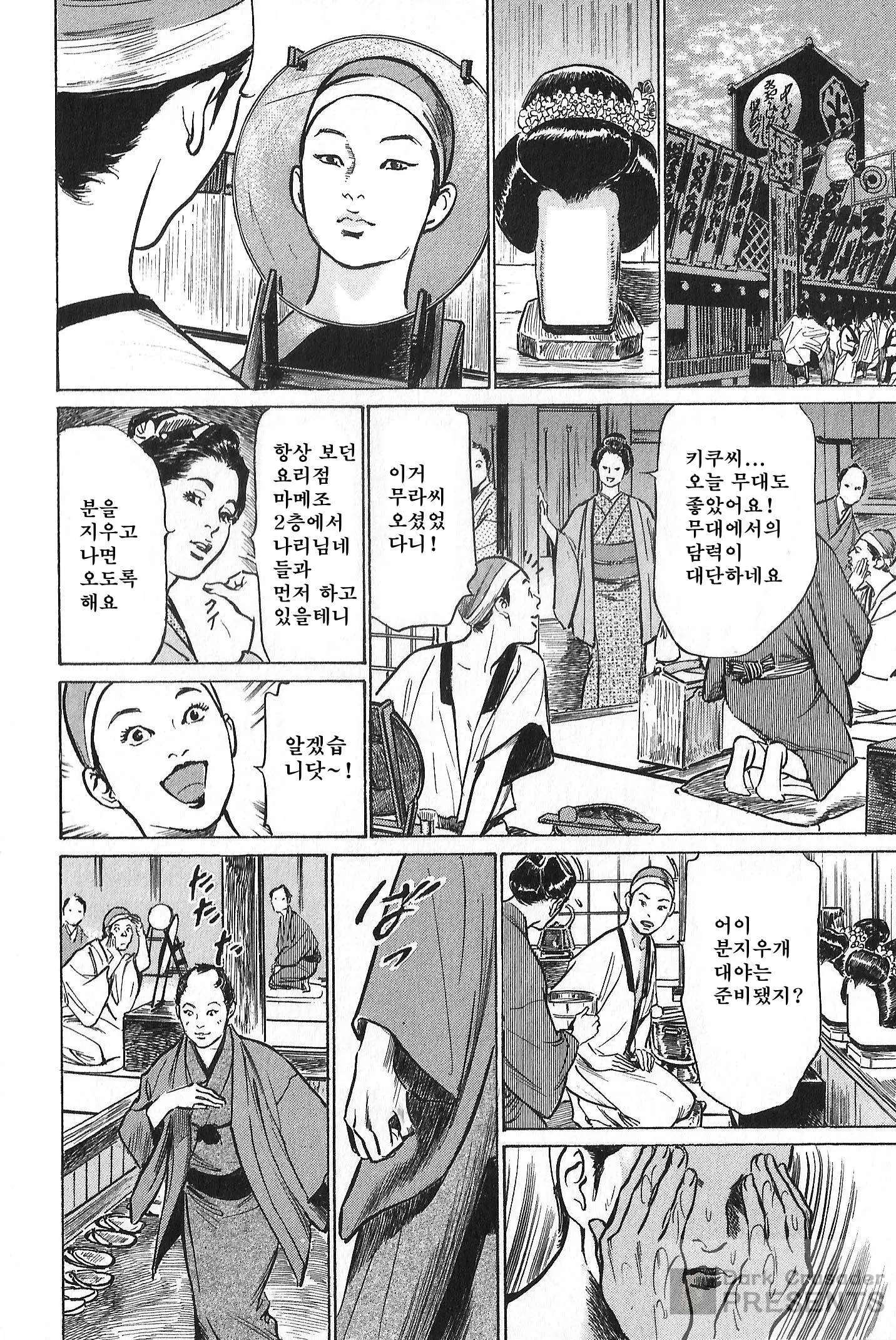 웹툰 이미지 128