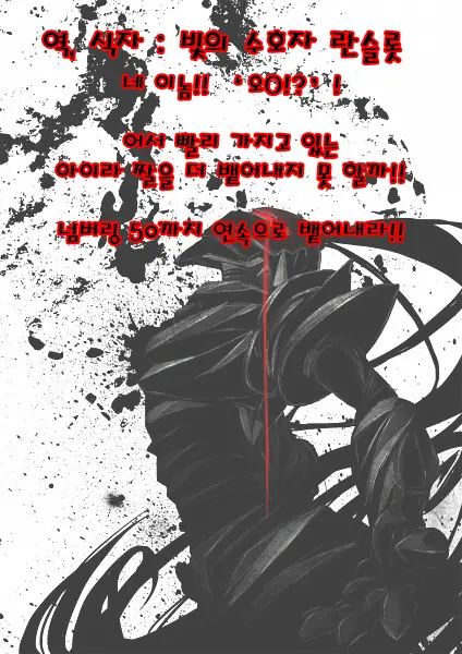 웹툰 이미지 35