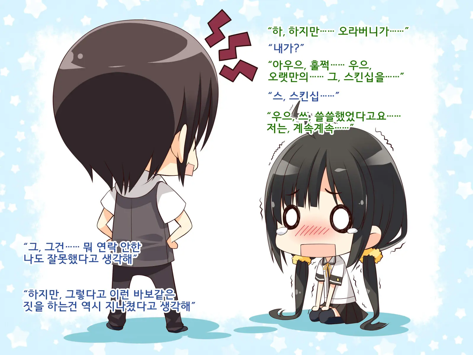 웹툰 이미지 57