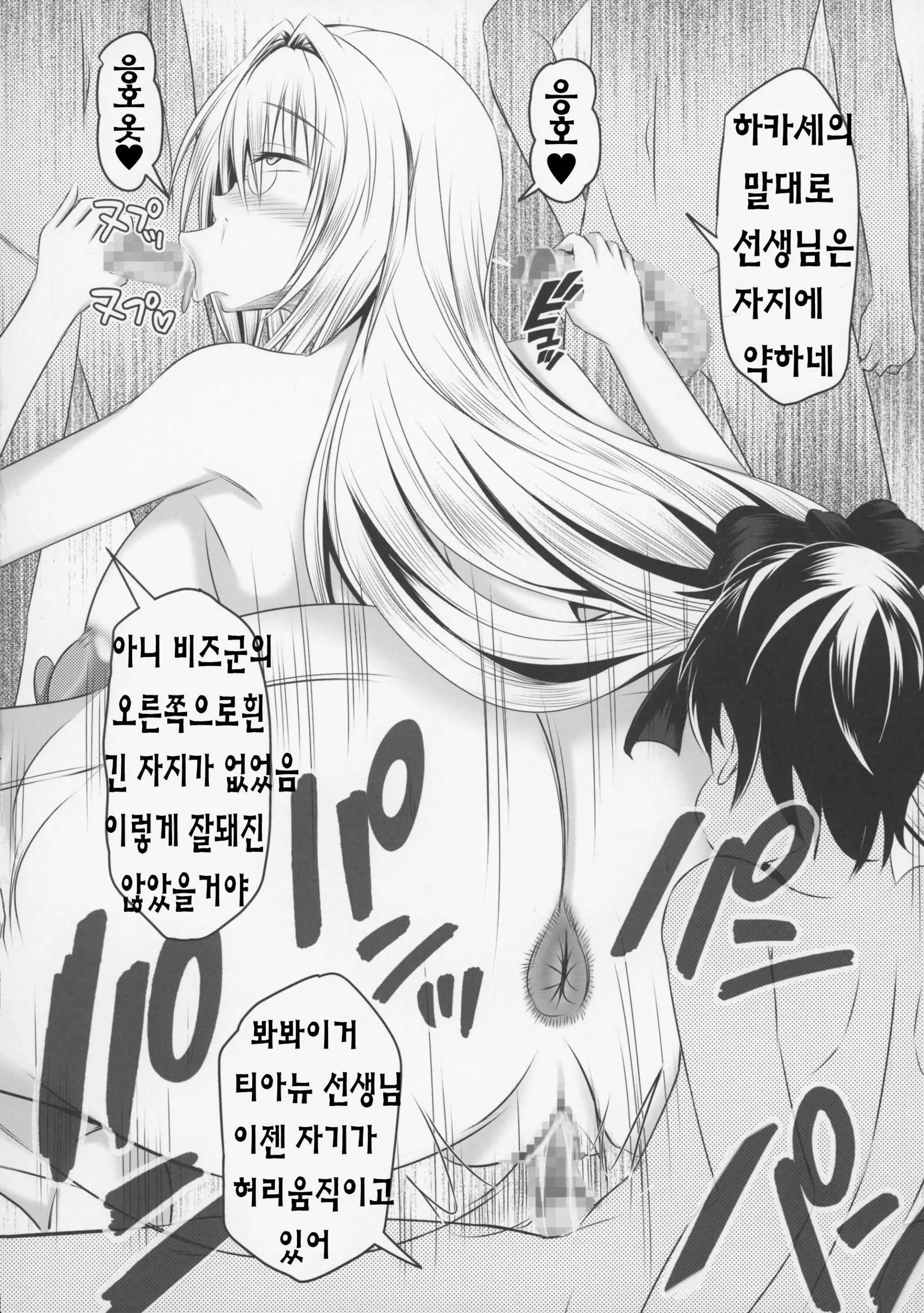 웹툰 이미지 16