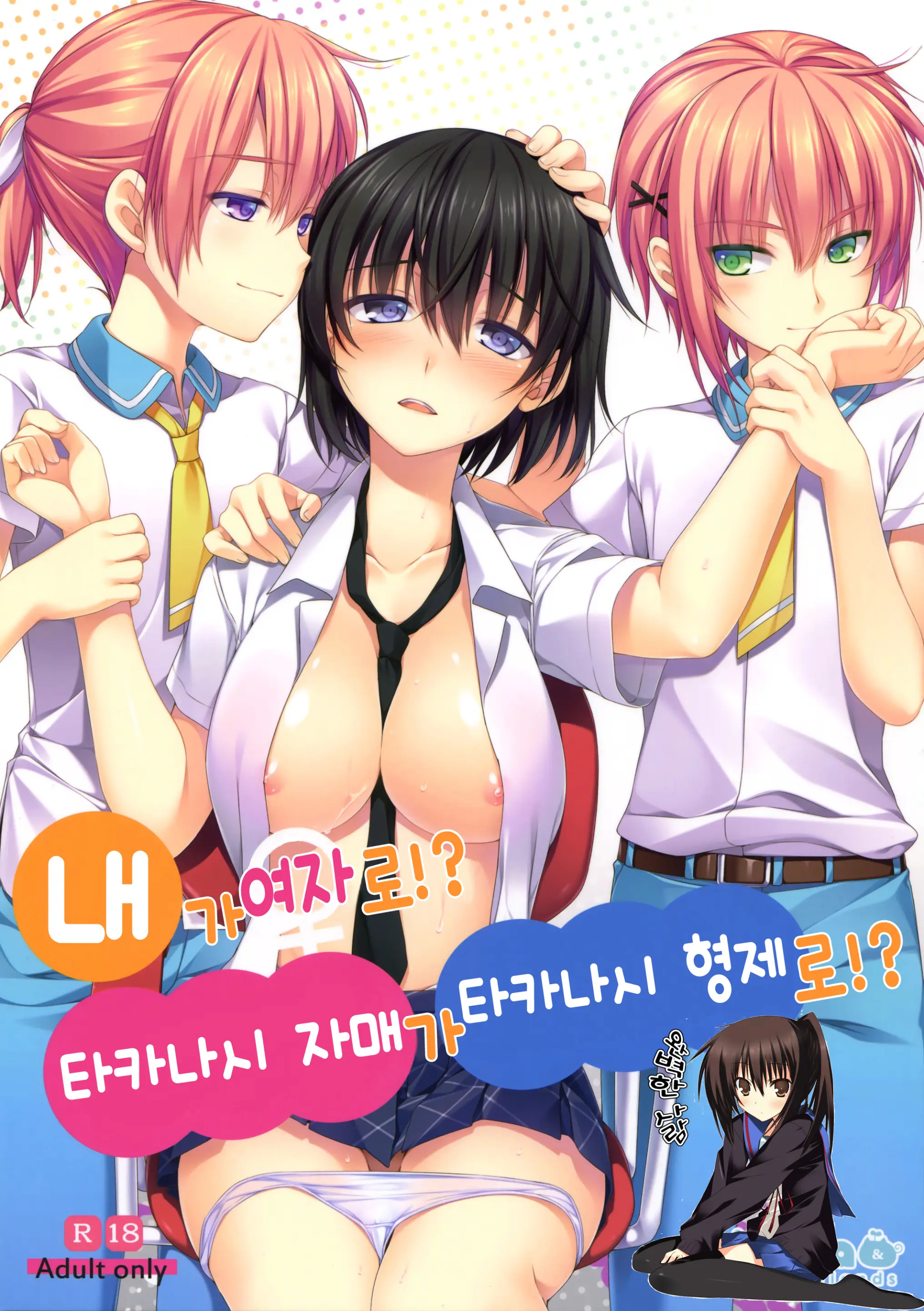 웹툰 이미지 0