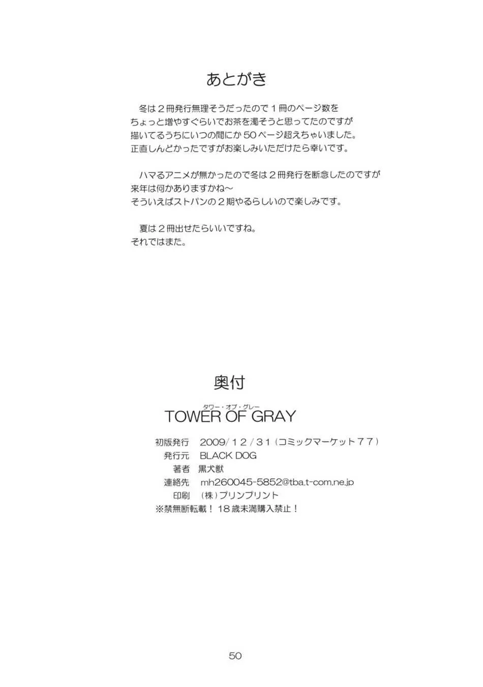 웹툰 이미지 48