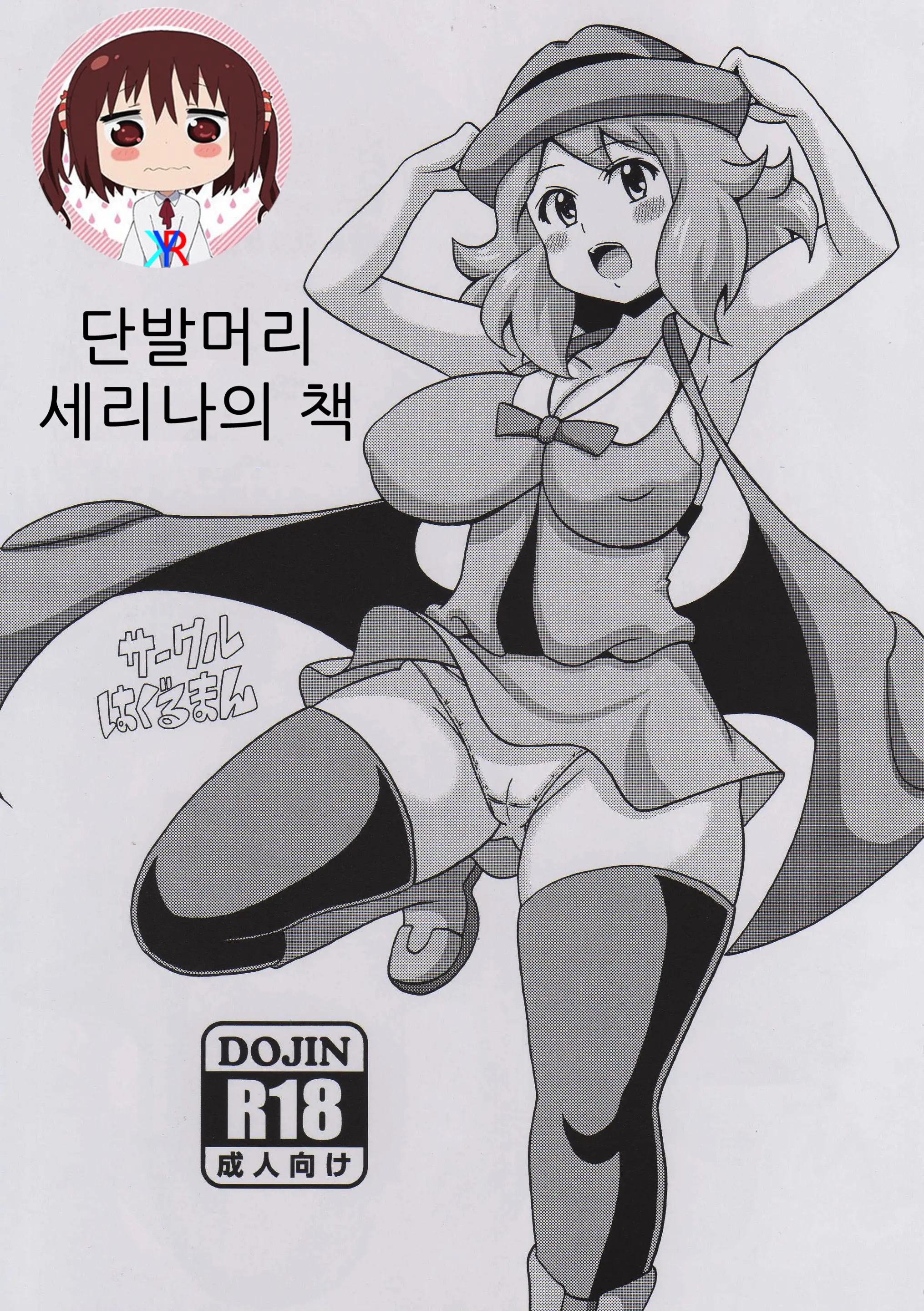 웹툰 이미지 0