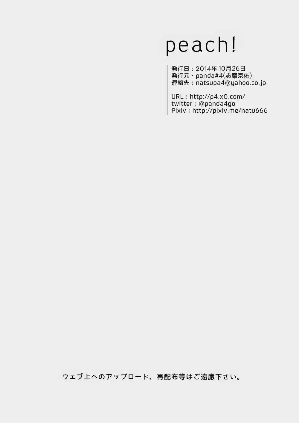 웹툰 이미지 11