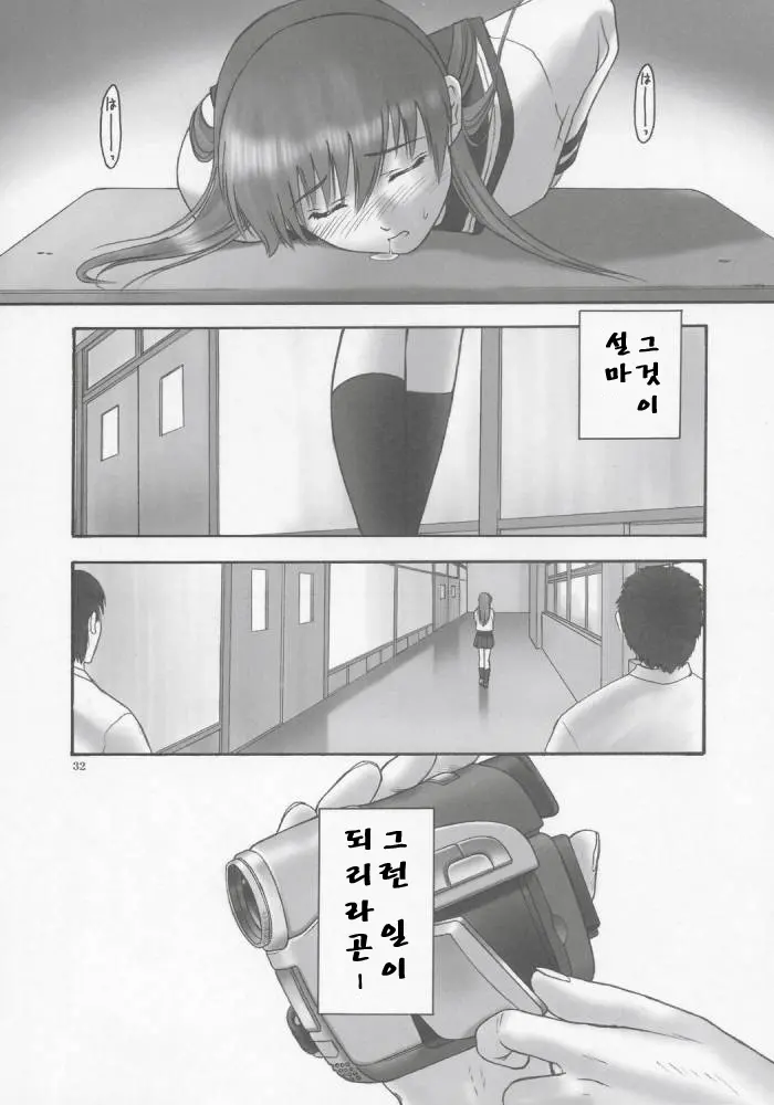 웹툰 이미지 29