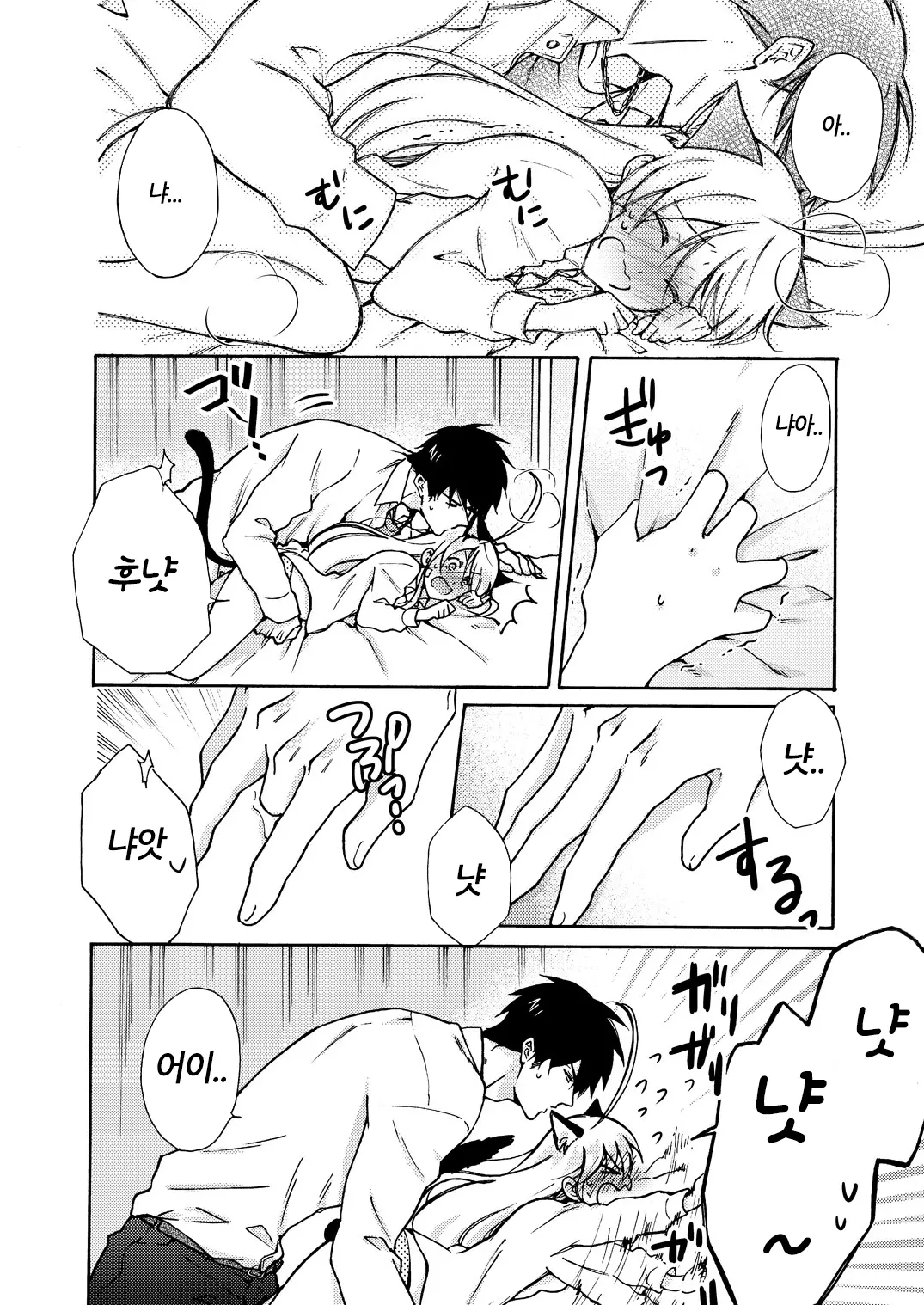 웹툰 이미지 28