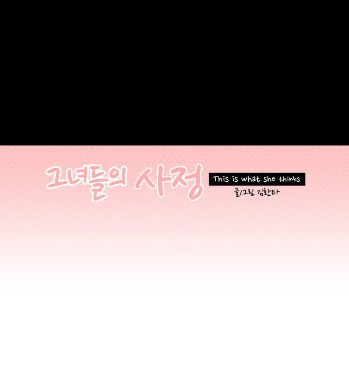 웹툰 이미지 15
