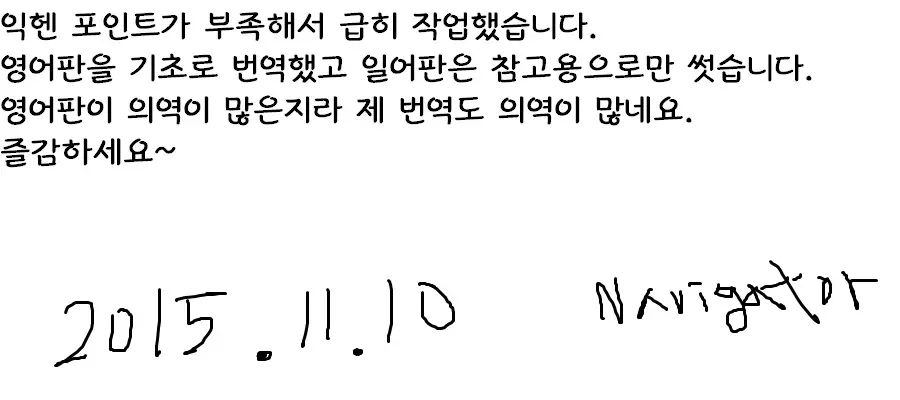 웹툰 이미지 26