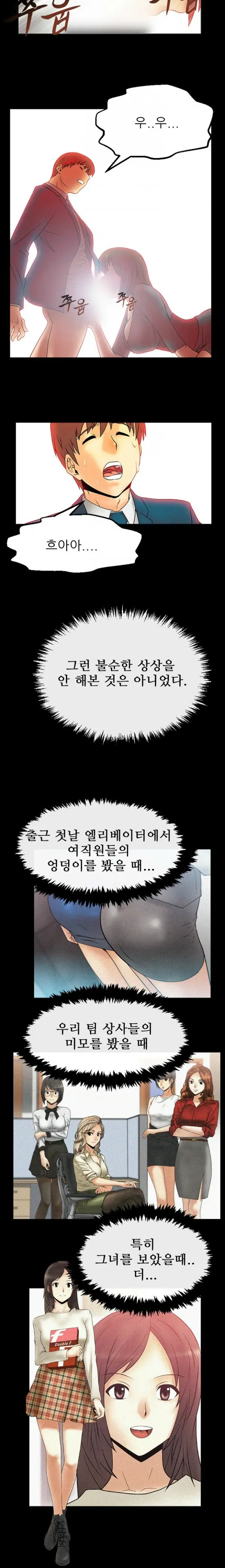 웹툰 이미지 179
