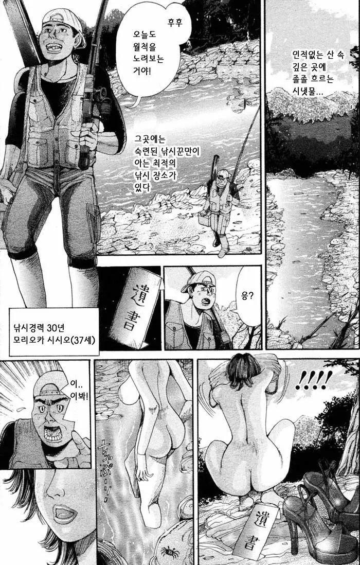 웹툰 이미지 99