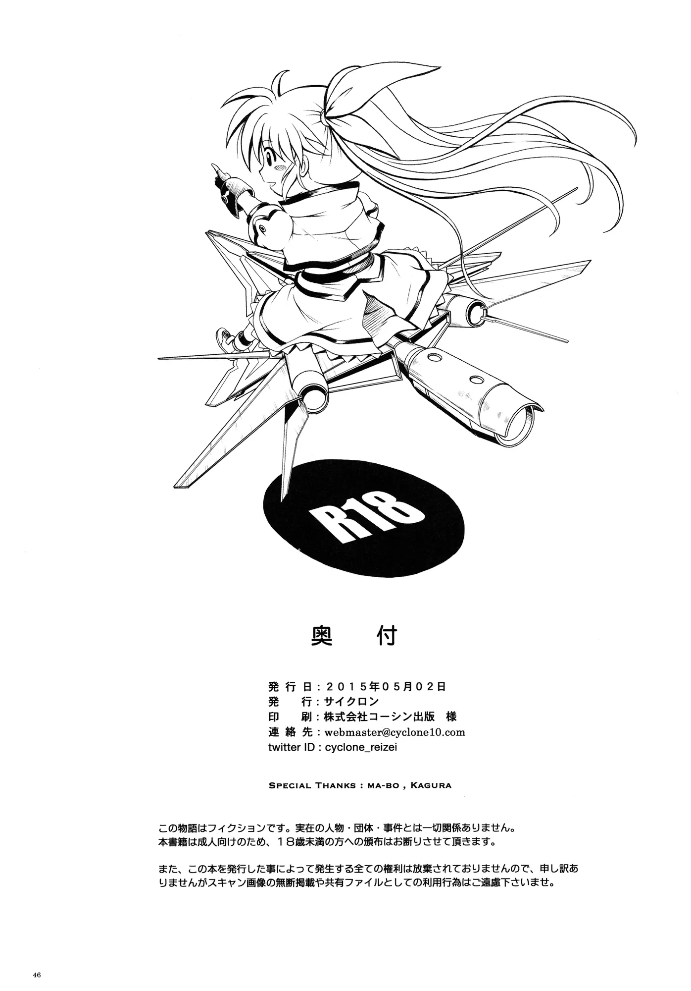 웹툰 이미지 44