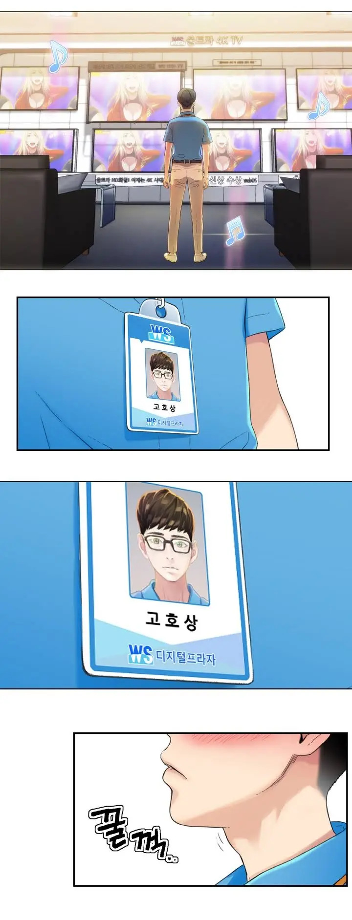 웹툰 이미지 7