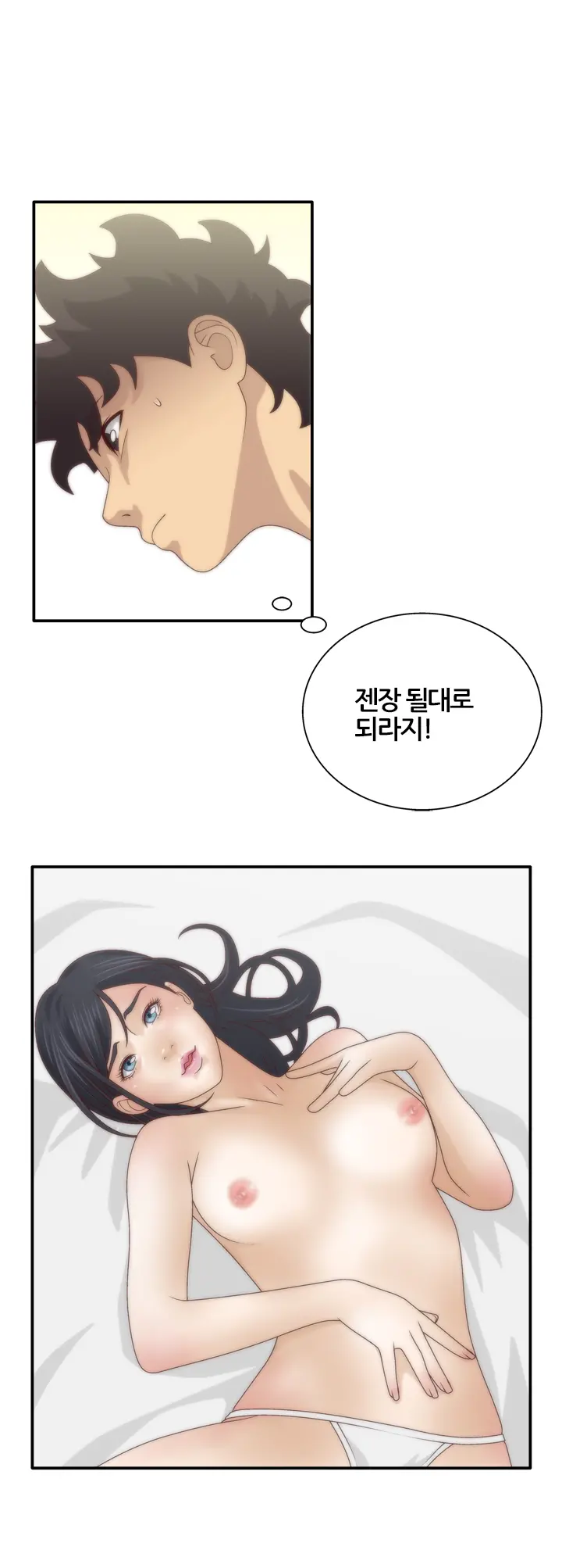 웹툰 이미지 168
