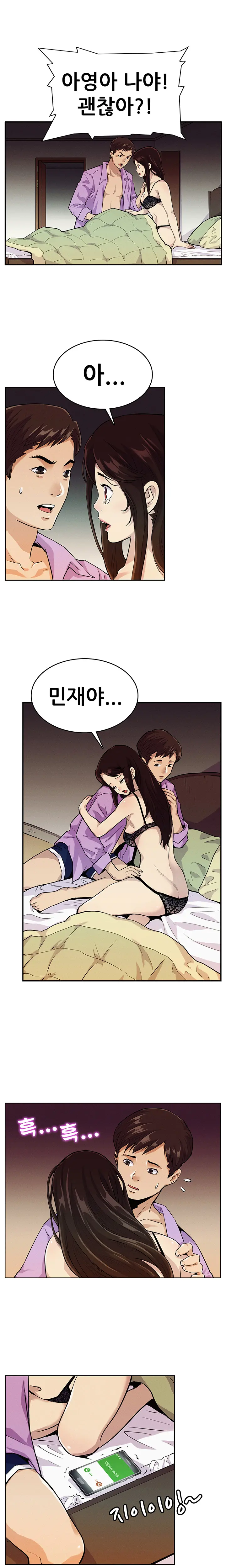 웹툰 이미지 135