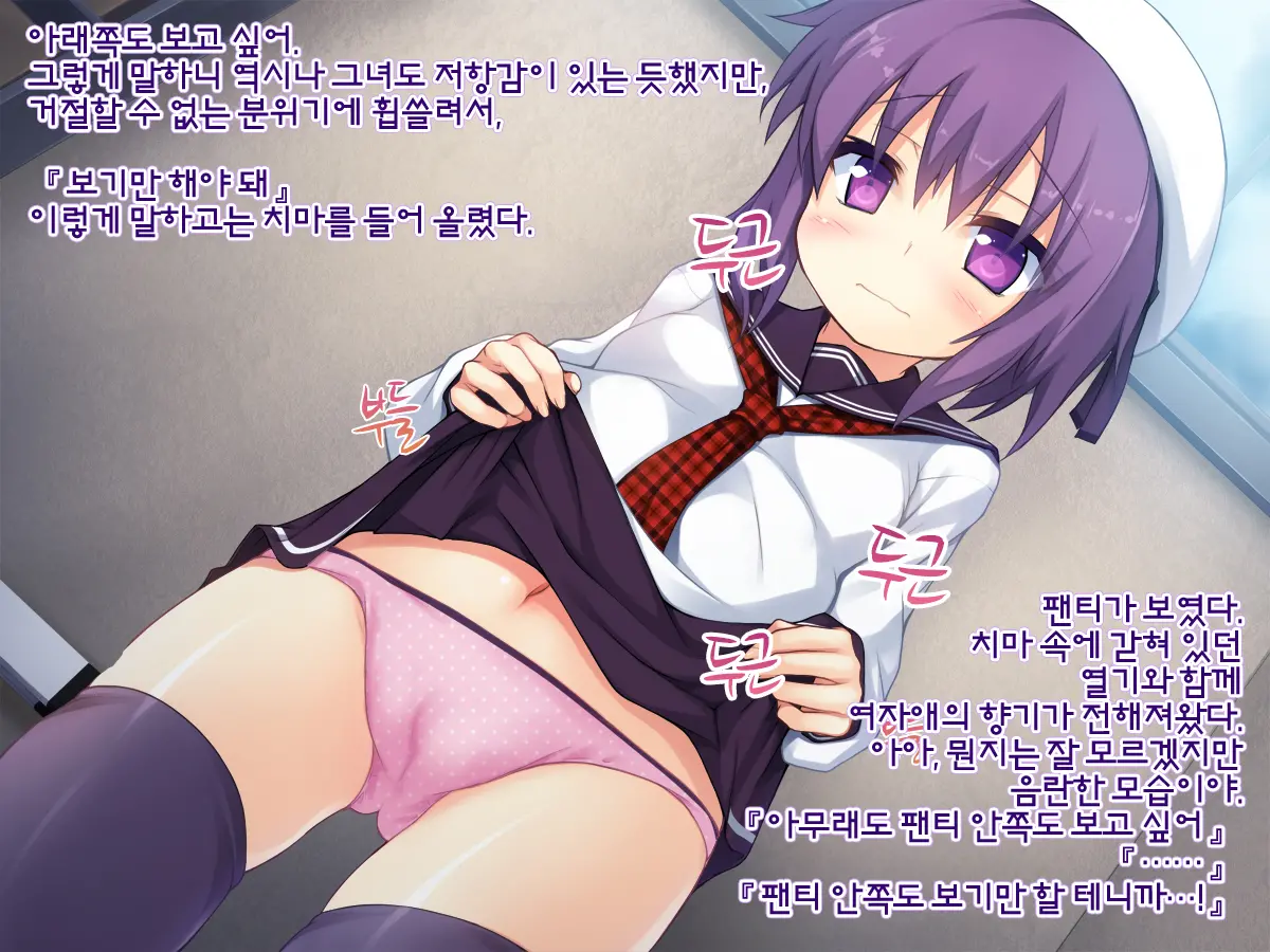 웹툰 이미지 14