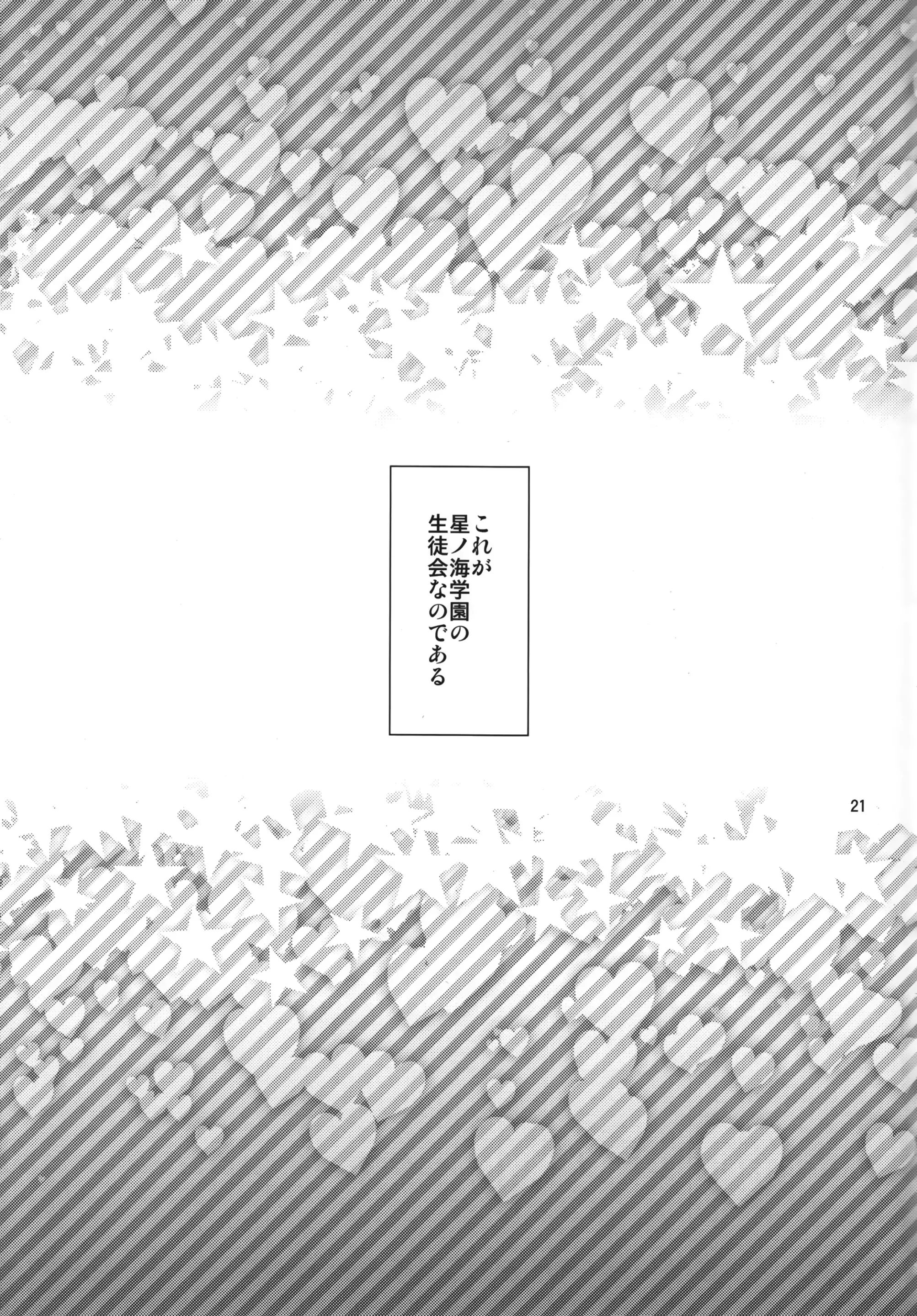 웹툰 이미지 21