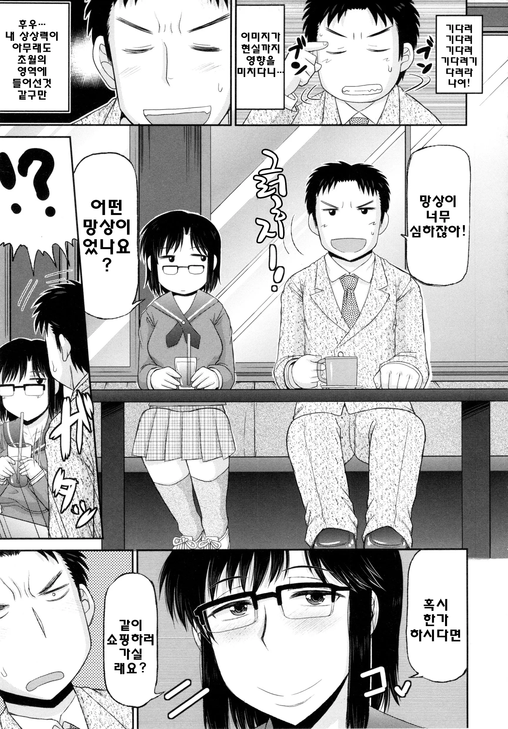 웹툰 이미지 126