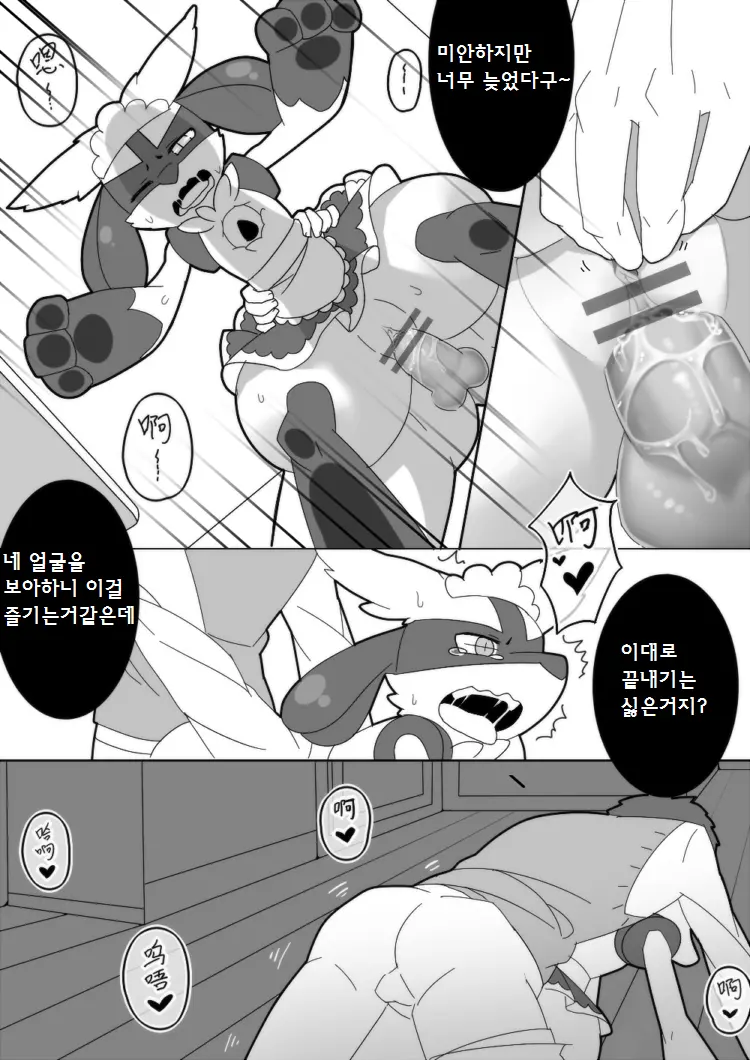 웹툰 이미지 8