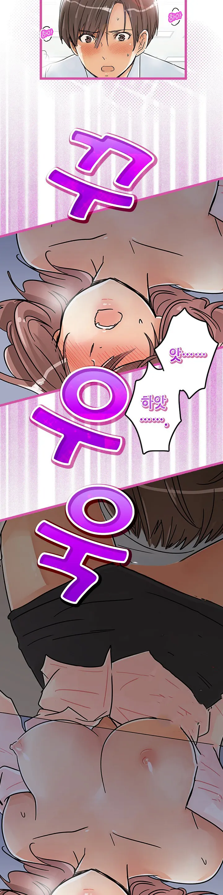 웹툰 이미지 446