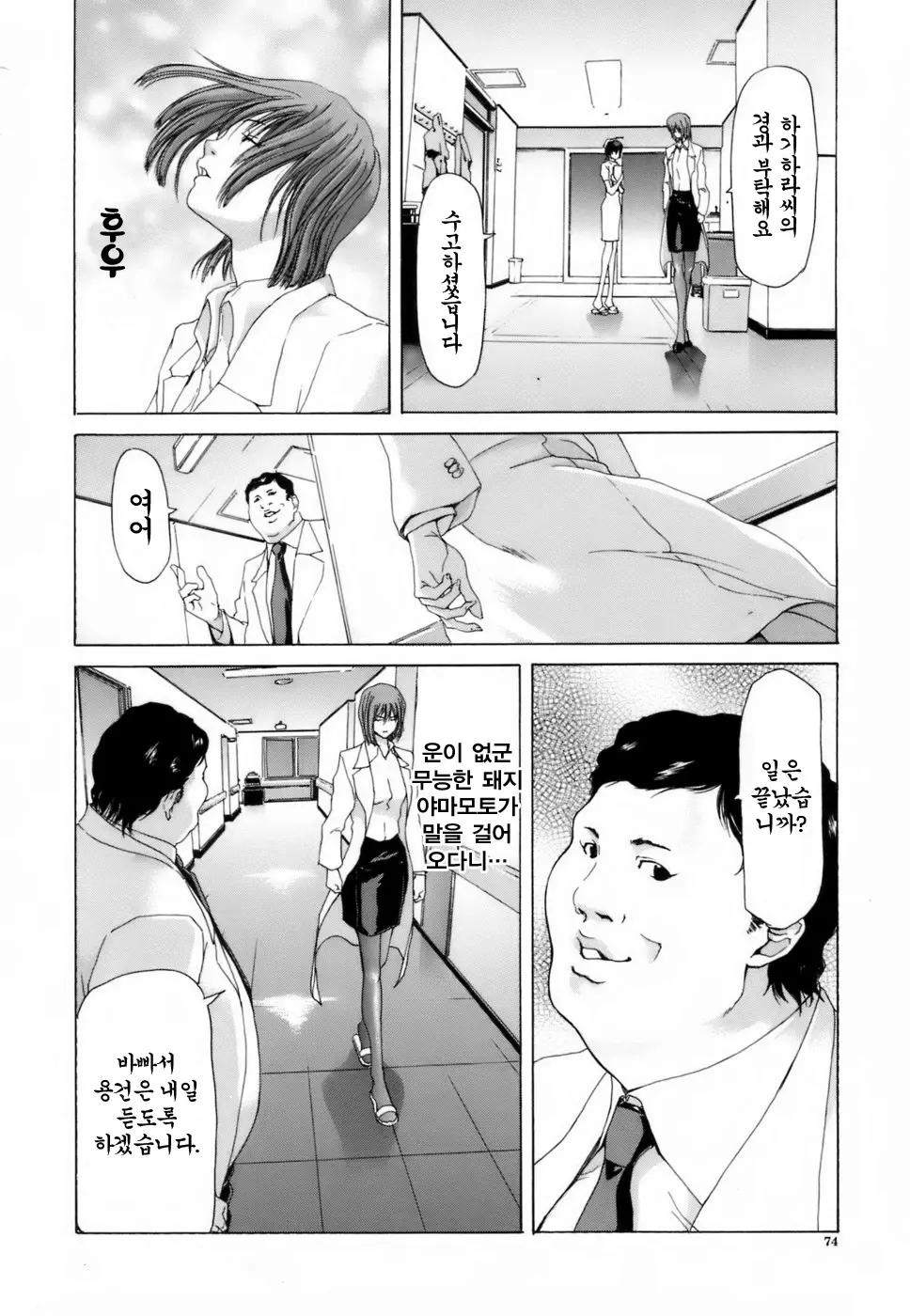 웹툰 이미지 71