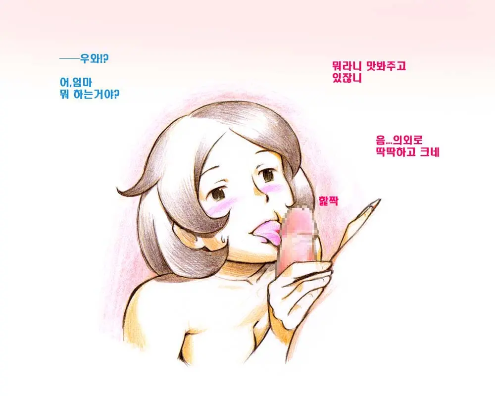 웹툰 이미지 19