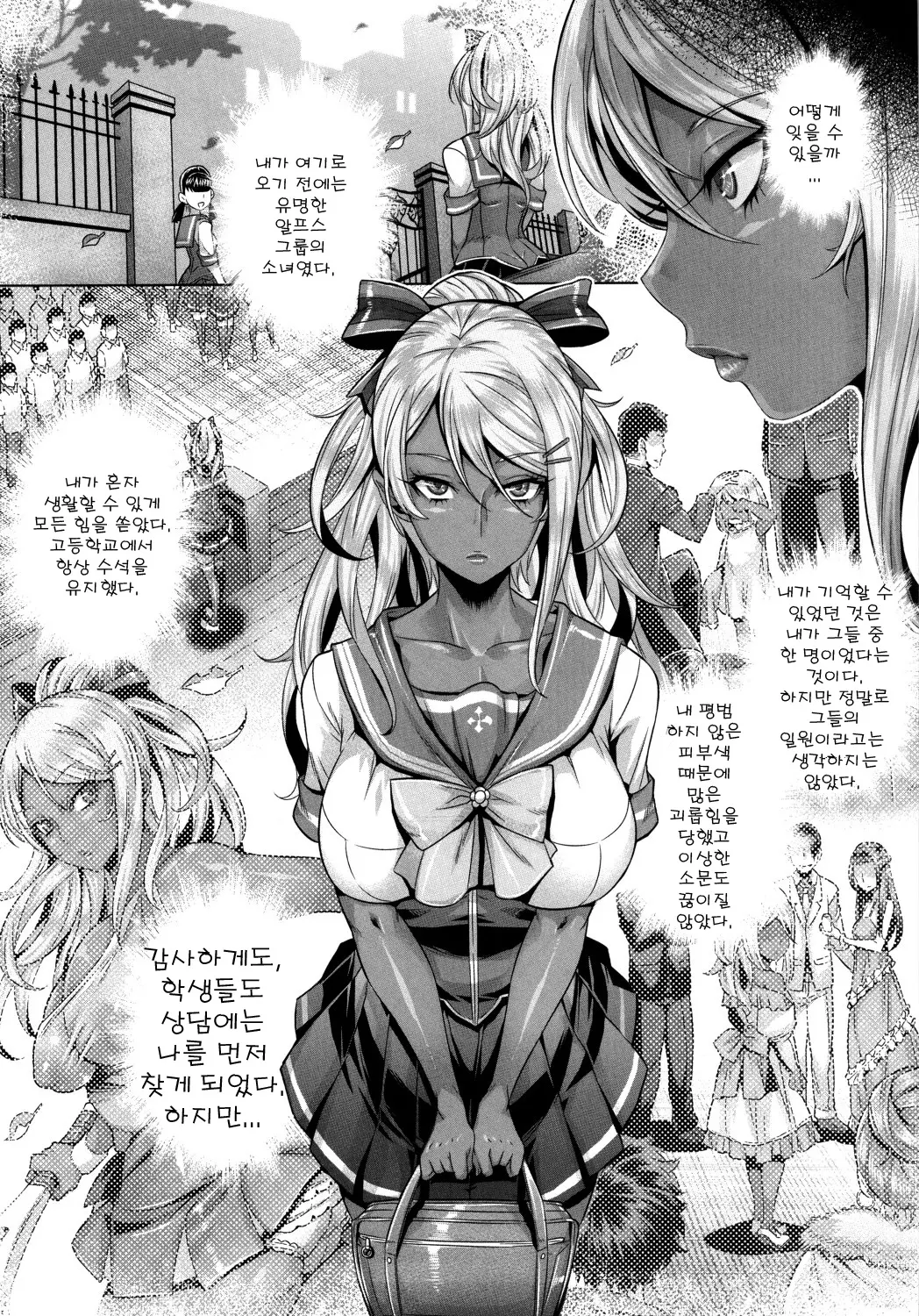 웹툰 이미지 2