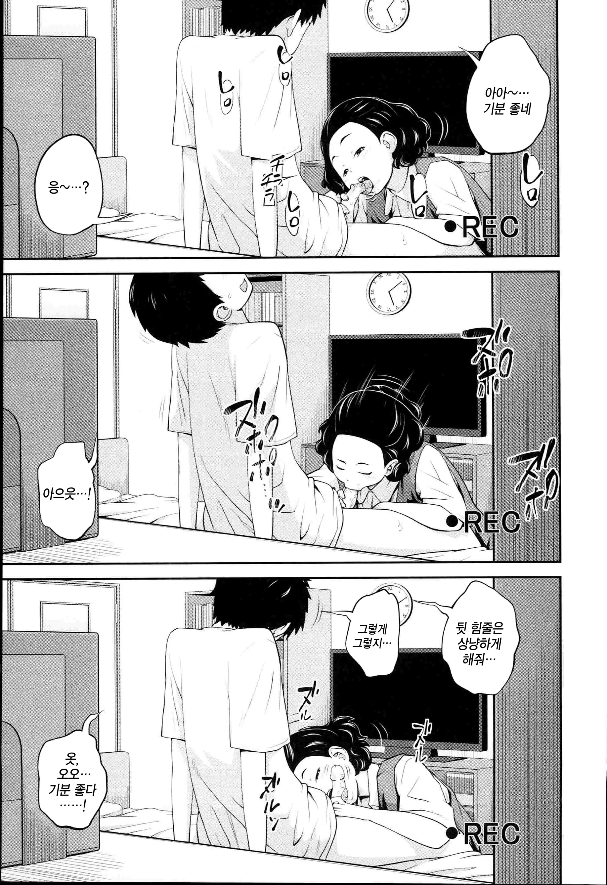 웹툰 이미지 194